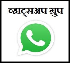 nokari times whatsapp group