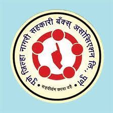 pune district cooperative bank association